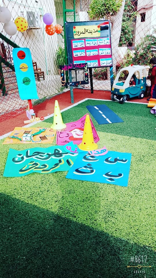 KG_2_Spring مهرجان الحروف