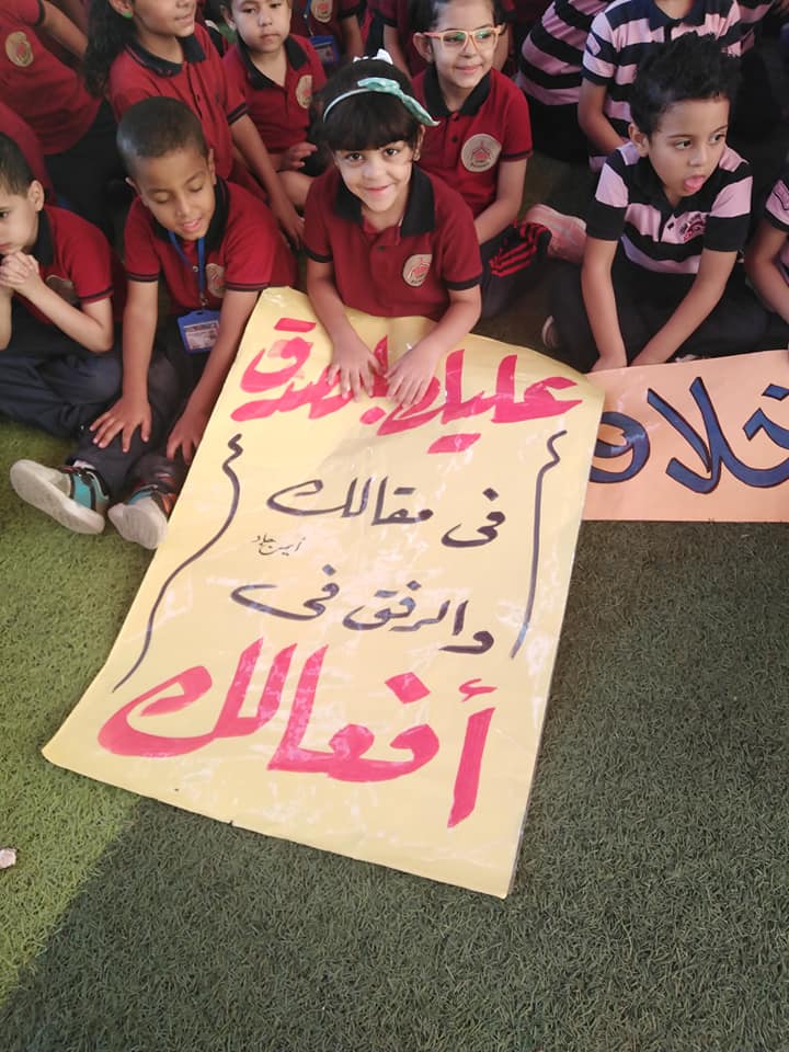 KG2 Deep Ocean:  I am a Muslim I am honest